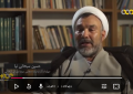بررسی جنگهای همسایگان ایران در مستند مهلکه